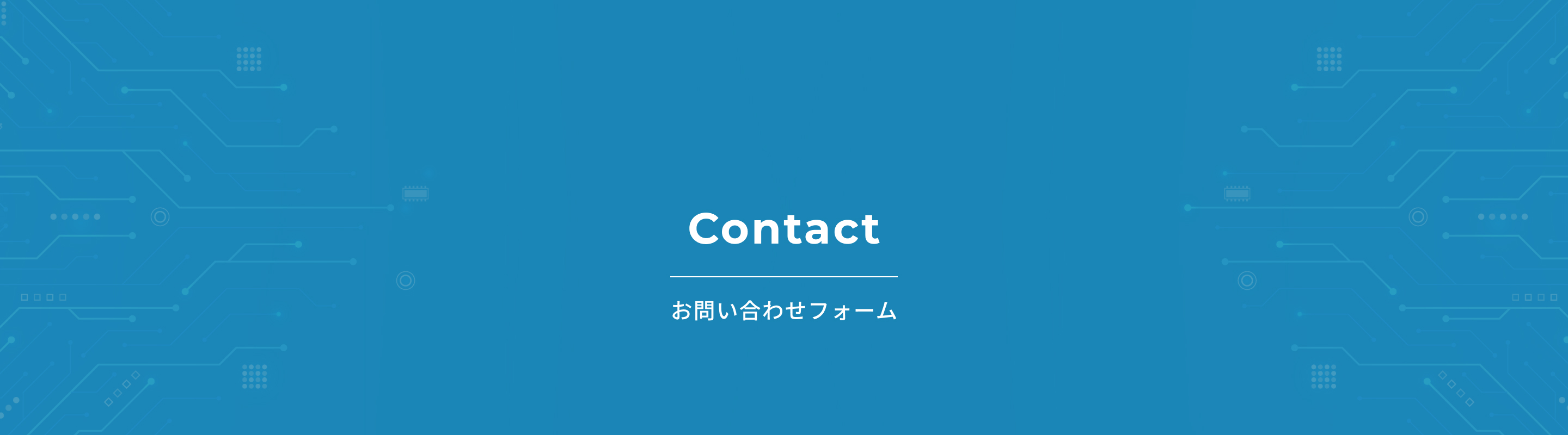 働き方・環境 メインビジュアル